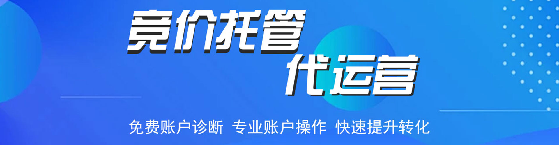 武功信息流平台